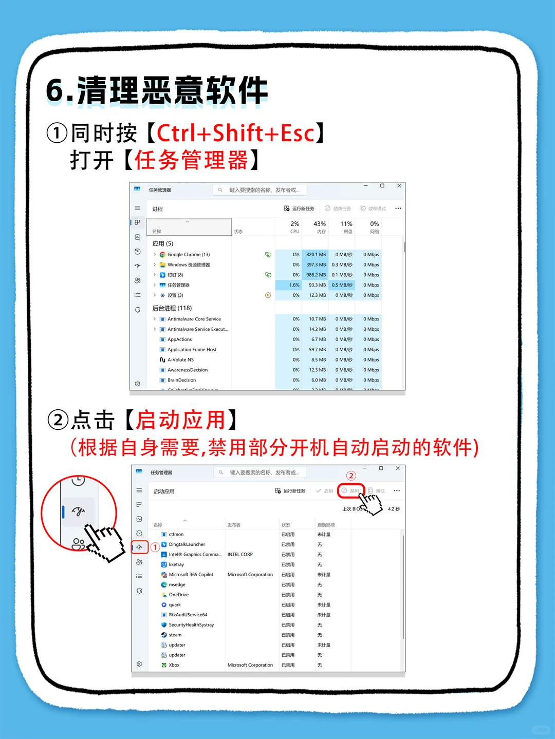 C盘爆红不会清理❓这篇保姆级指南请收下~