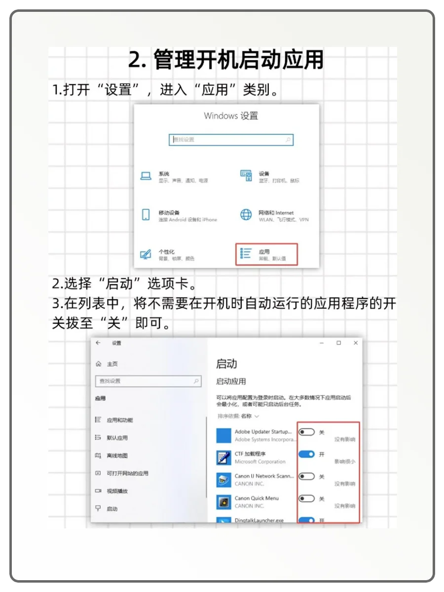 6个超实用电脑优化技巧,让电脑丝滑到飞起