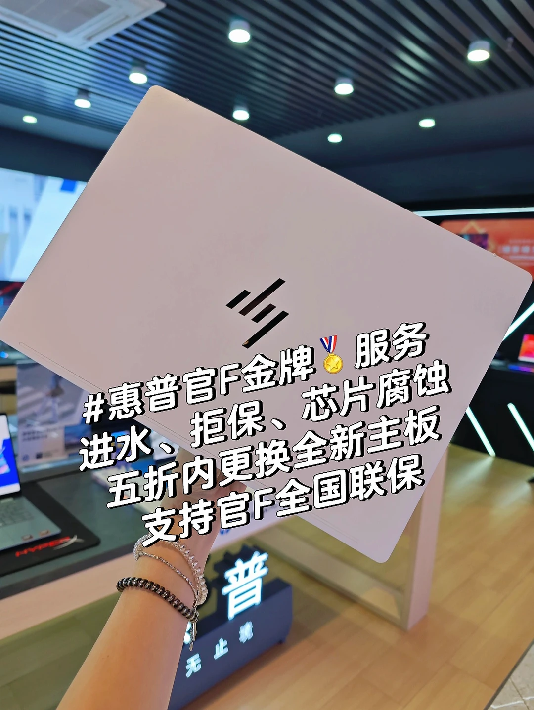 笔记本主板换板，让电脑重获生命