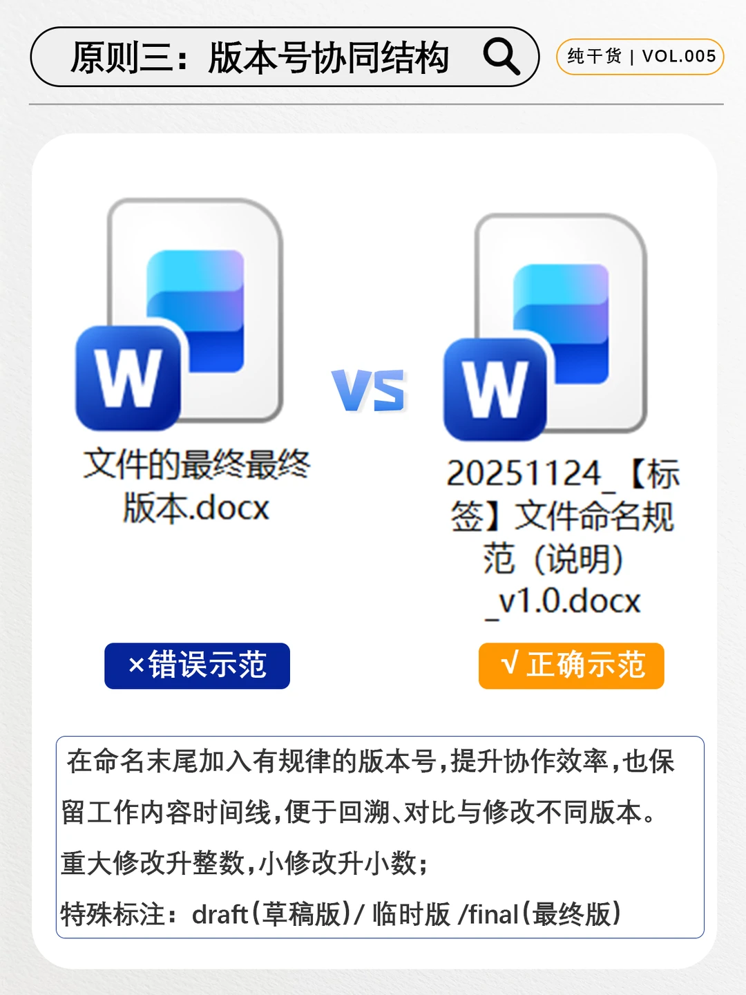 文件管理 | 电脑文件-数据不再混乱!
