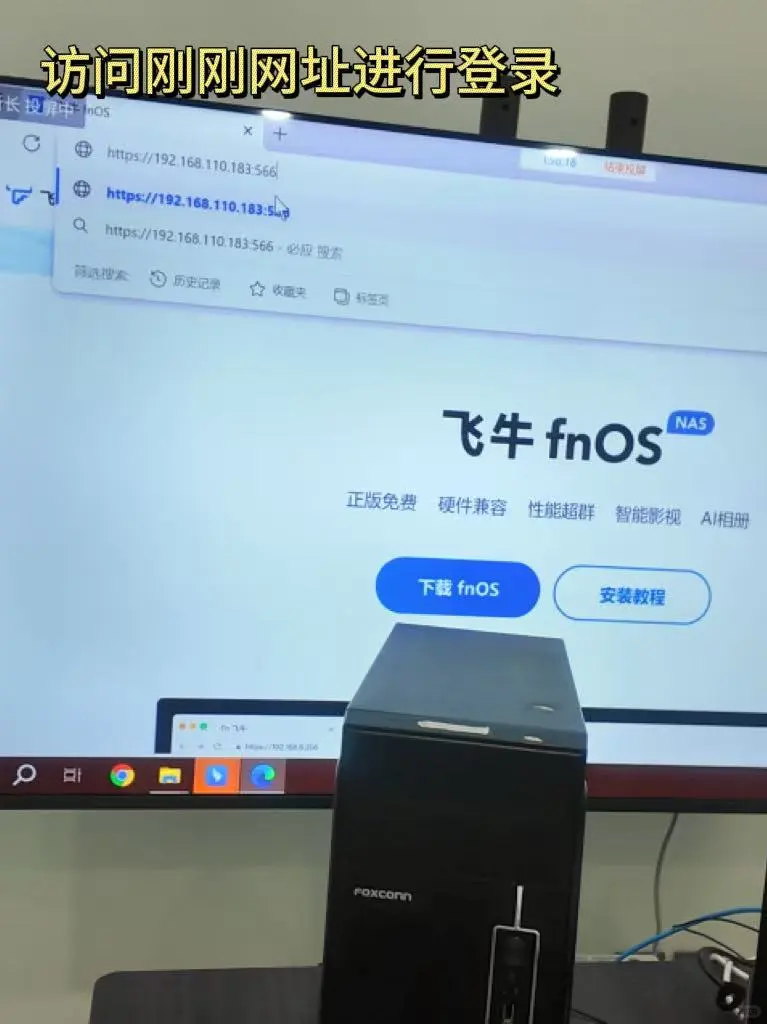 手把手教你|旧电脑改NAS！！