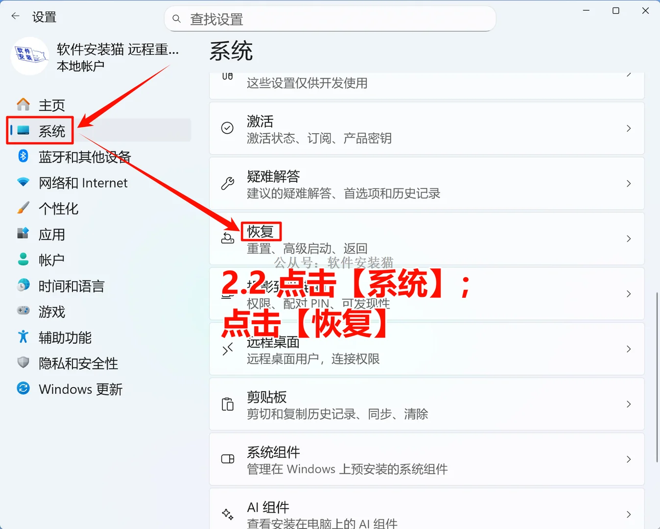 电脑进安全模式的4种方法