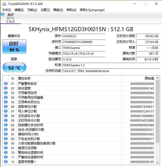 1秒钟教你看SSD固态硬盘是否健康[向右R][向