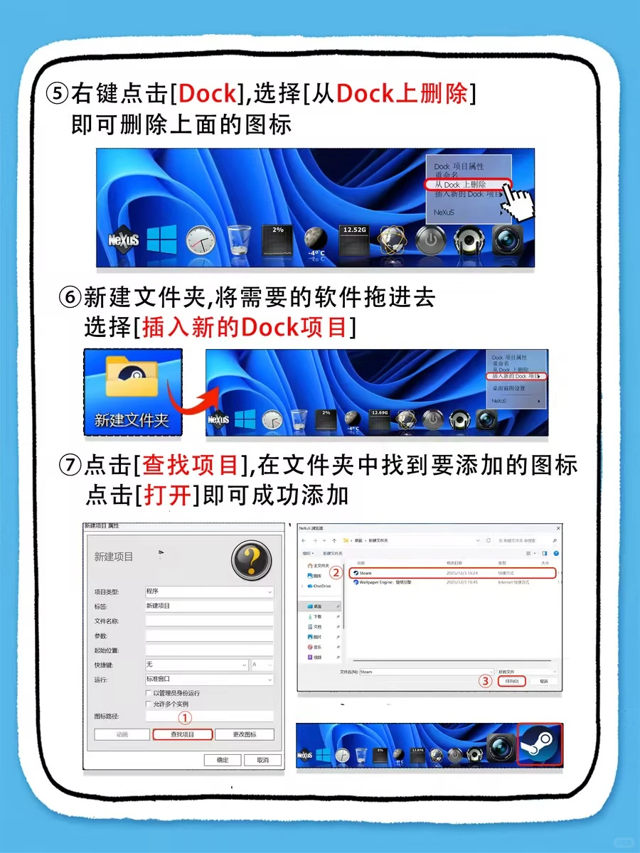 Windows桌面美化，看这一篇真的够了❗️