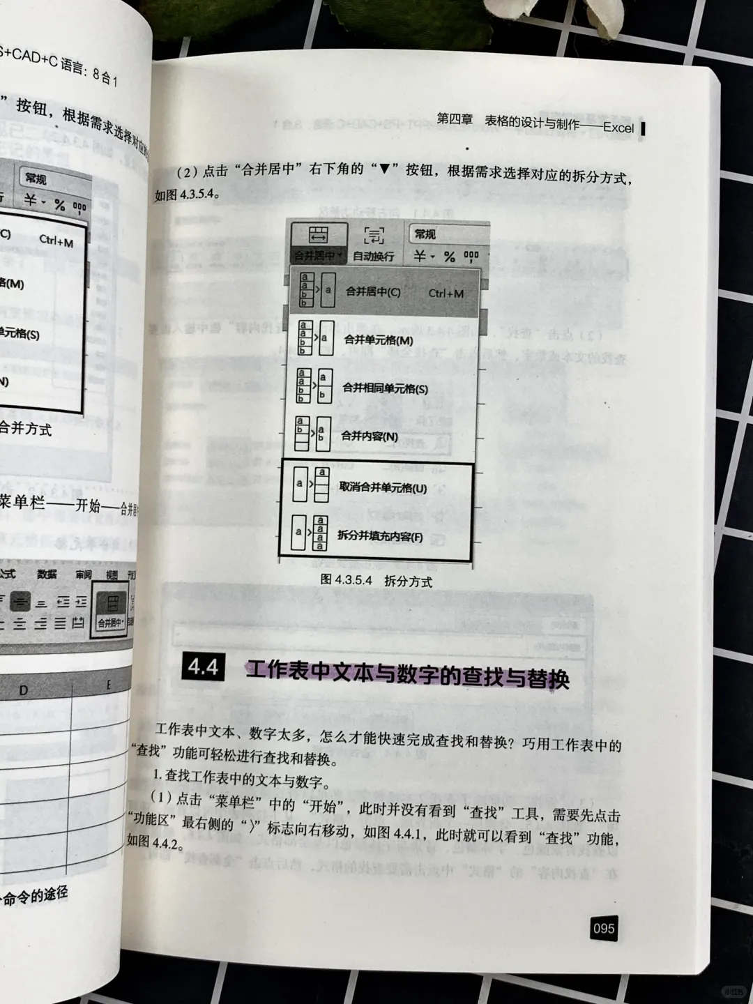 爆赞🔥初学者怎么学打电脑的键盘方法📚
