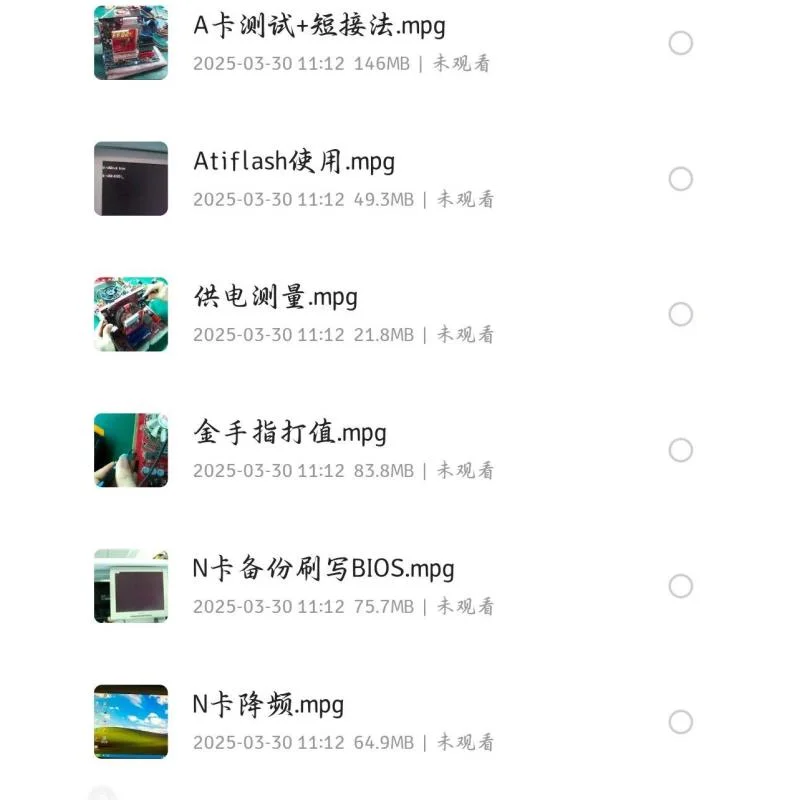 🌊显卡自学教程|拯救你的电脑!🌊