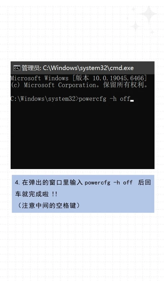 女生独立第一步|手把手C盘自救指南(下)