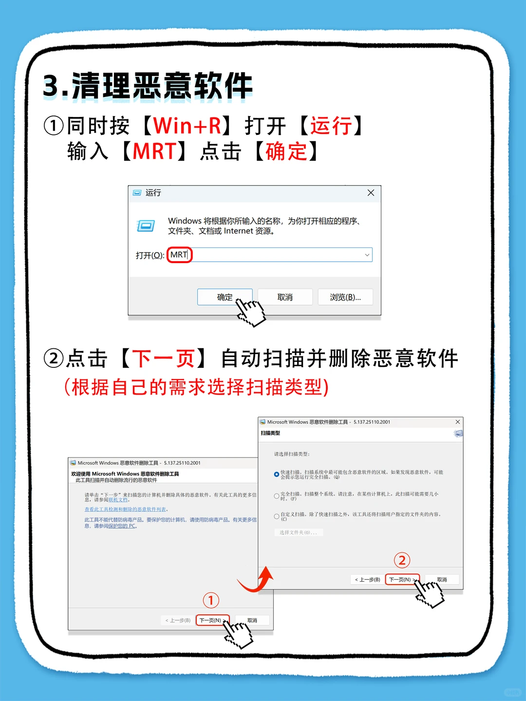 C盘爆红不会清理❓这篇保姆级指南请收下~