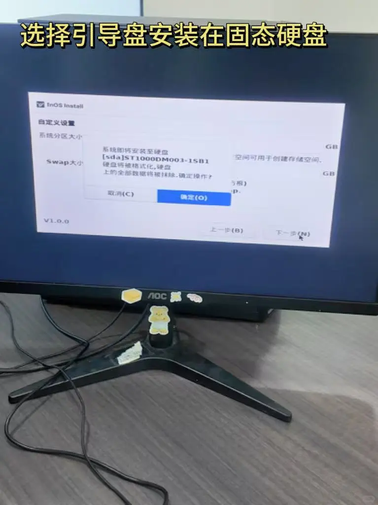 手把手教你|旧电脑改NAS！！