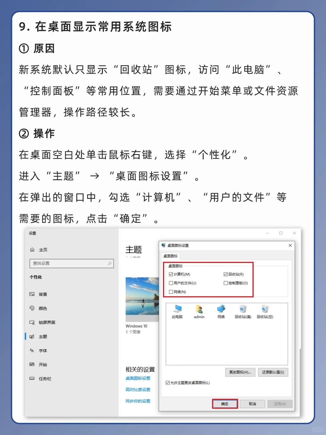 新电脑别直接用❗9️⃣个设置让它提速300%