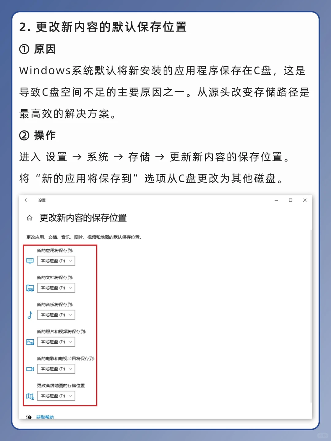 新电脑别直接用❗9️⃣个设置让它提速300%