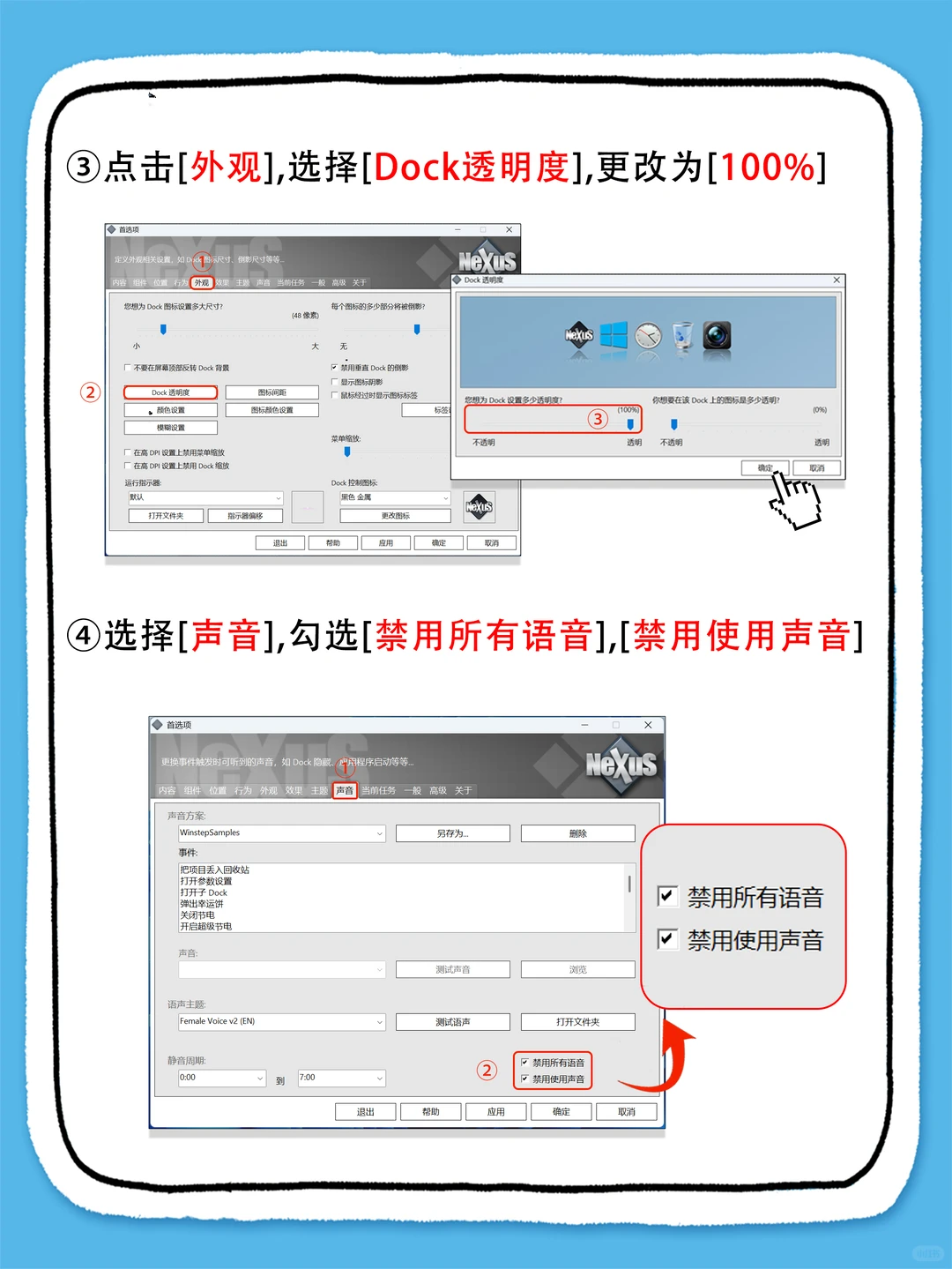 Windows桌面美化，看这一篇真的够了❗️