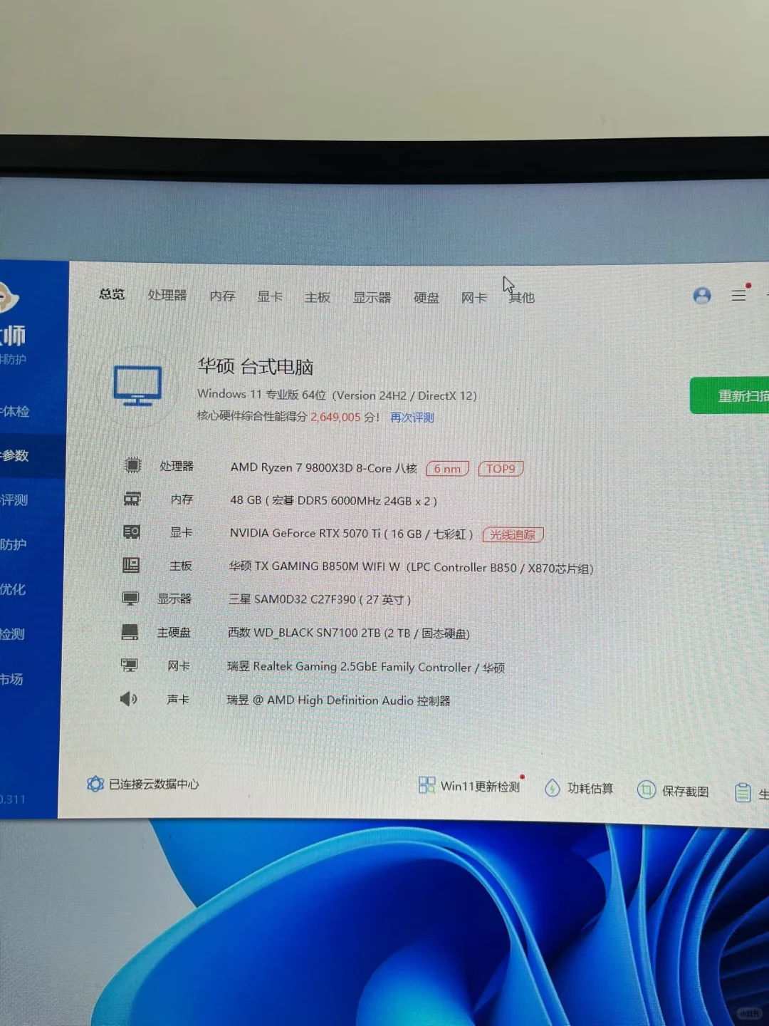 无偿写配置！不卖！说说你的预算，我来搭配！