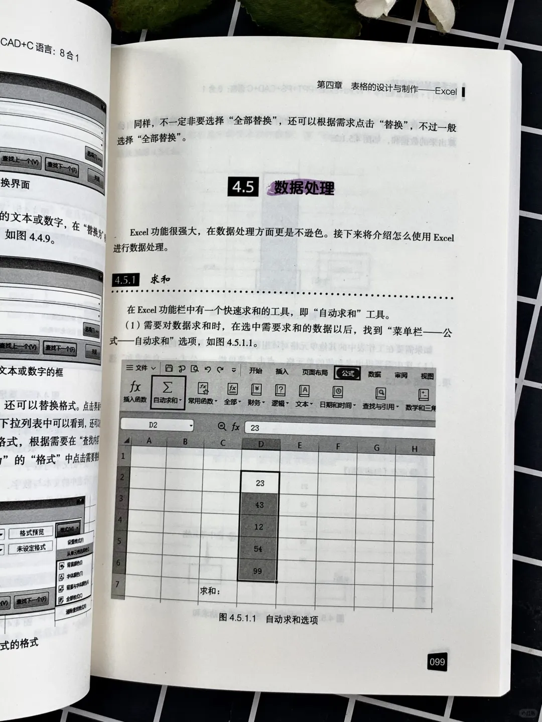 爆赞🔥初学者怎么学打电脑的键盘方法📚