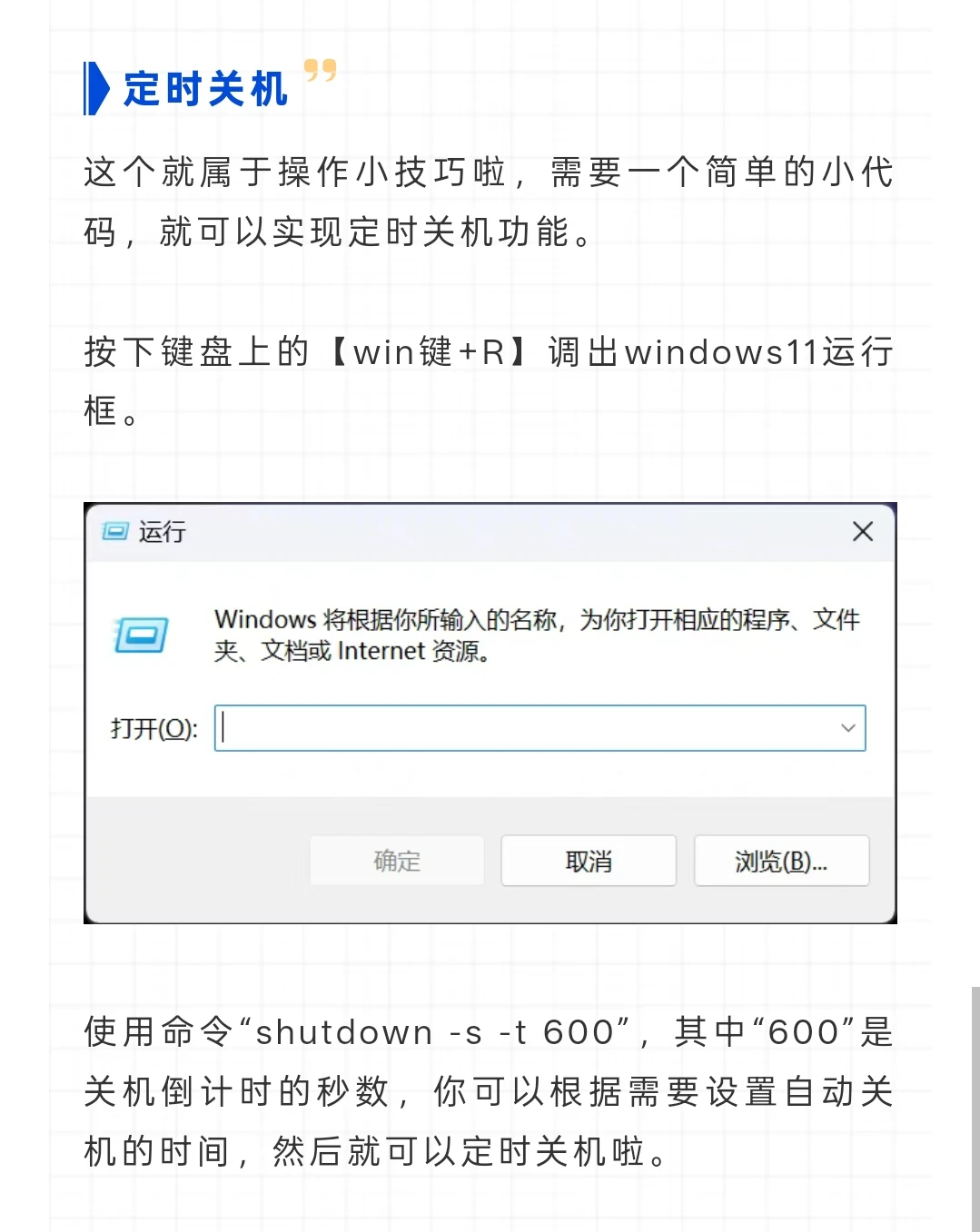 Window 11的新功能还有人不知道吗