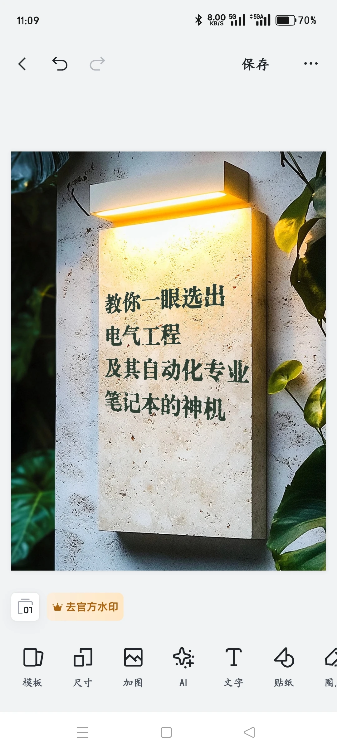 电气工程专业的电脑为什么这么难选😭😭