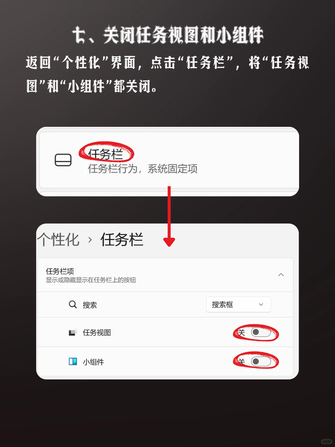 ⚠️Windows开机慢系统卡,你一定没做…