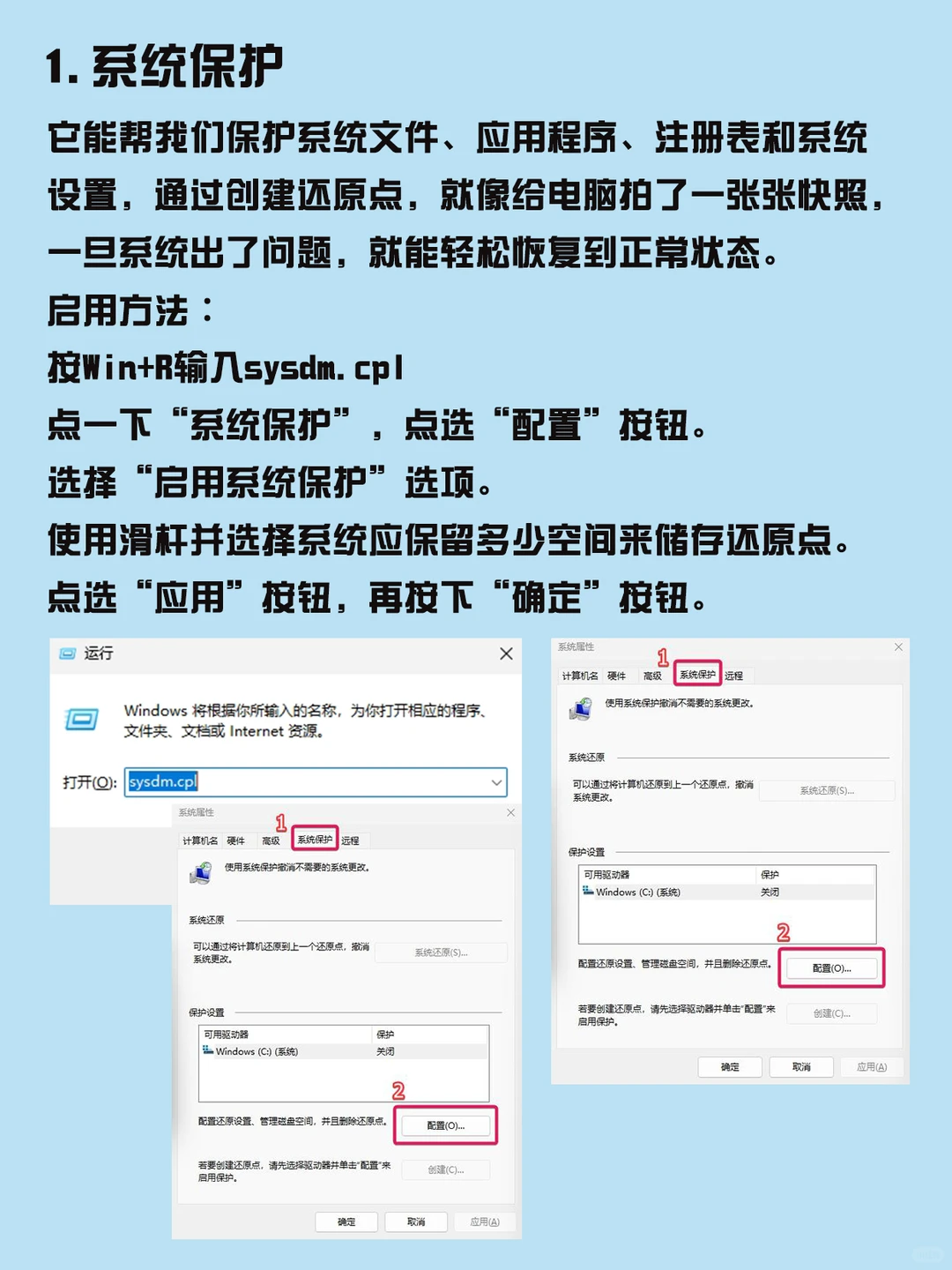 Win11必开6大隐藏功能！效率翻倍秒变高手