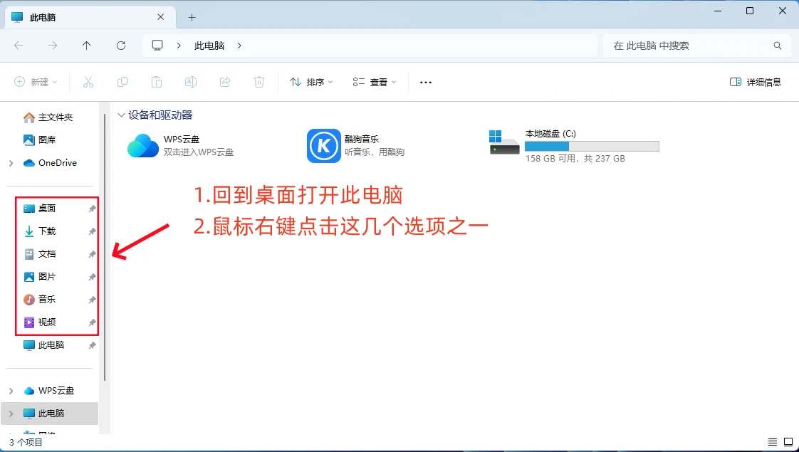 新电脑开荒，保姆级教程来了（1）