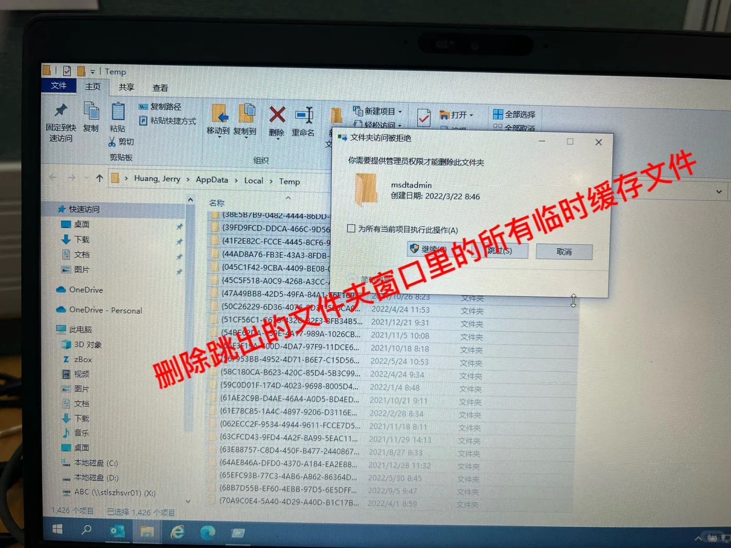 好久没更新了！再来点清理电脑干货，有手就行