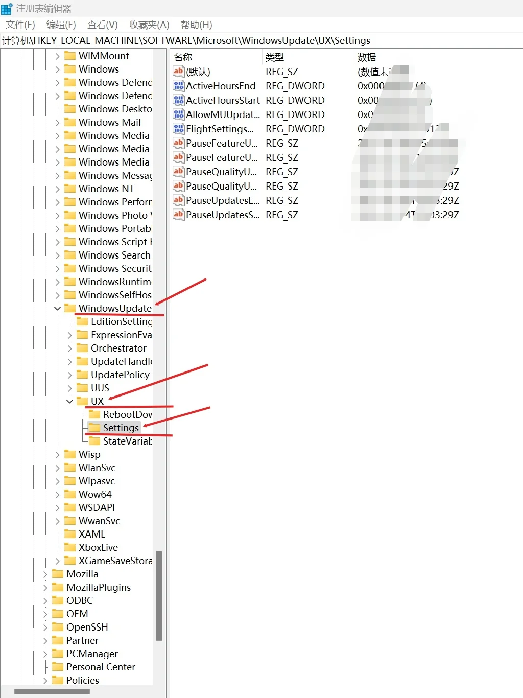win10/11永久停止更新的方法