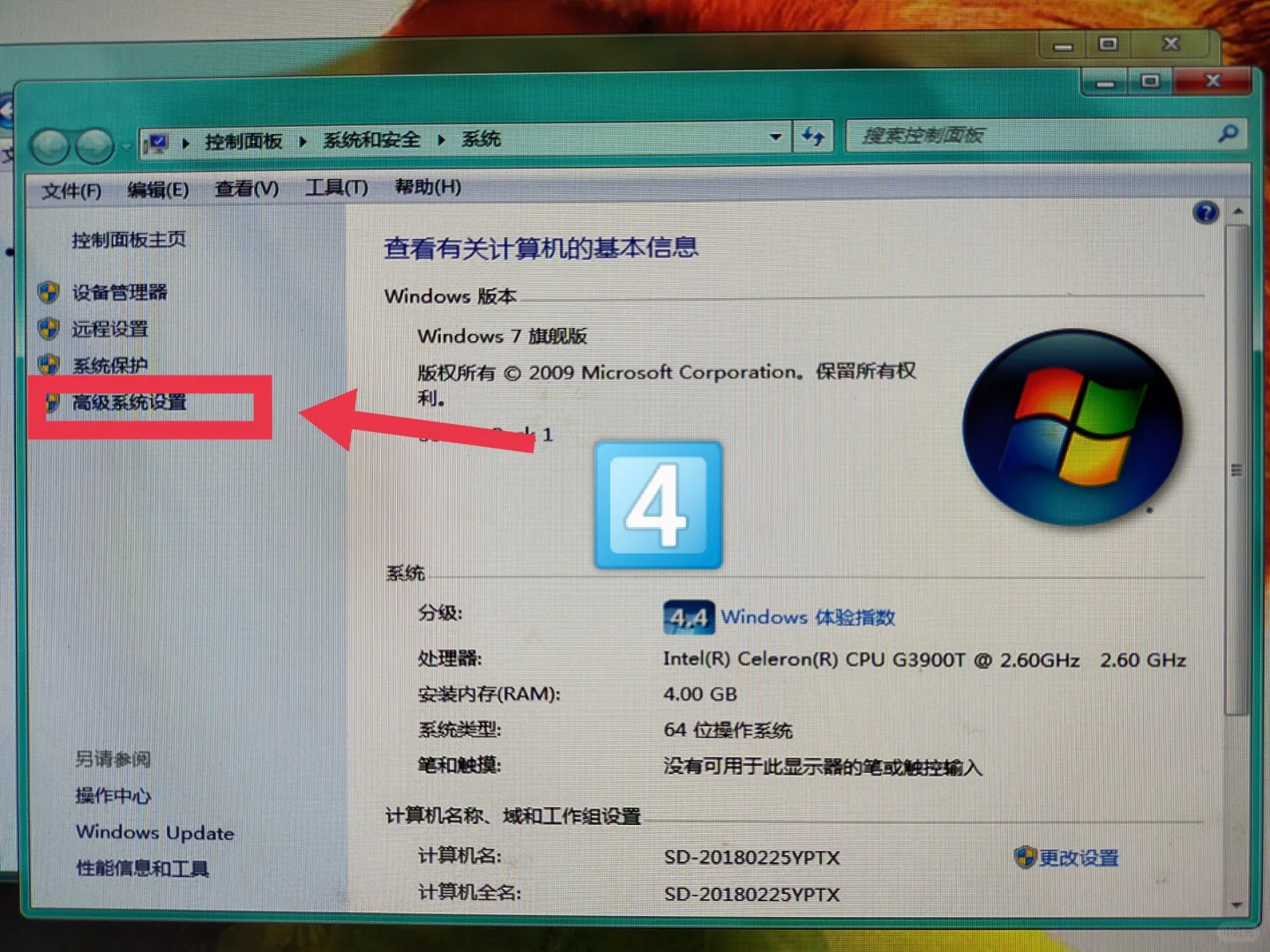 电脑太卡上网学到了真东西！