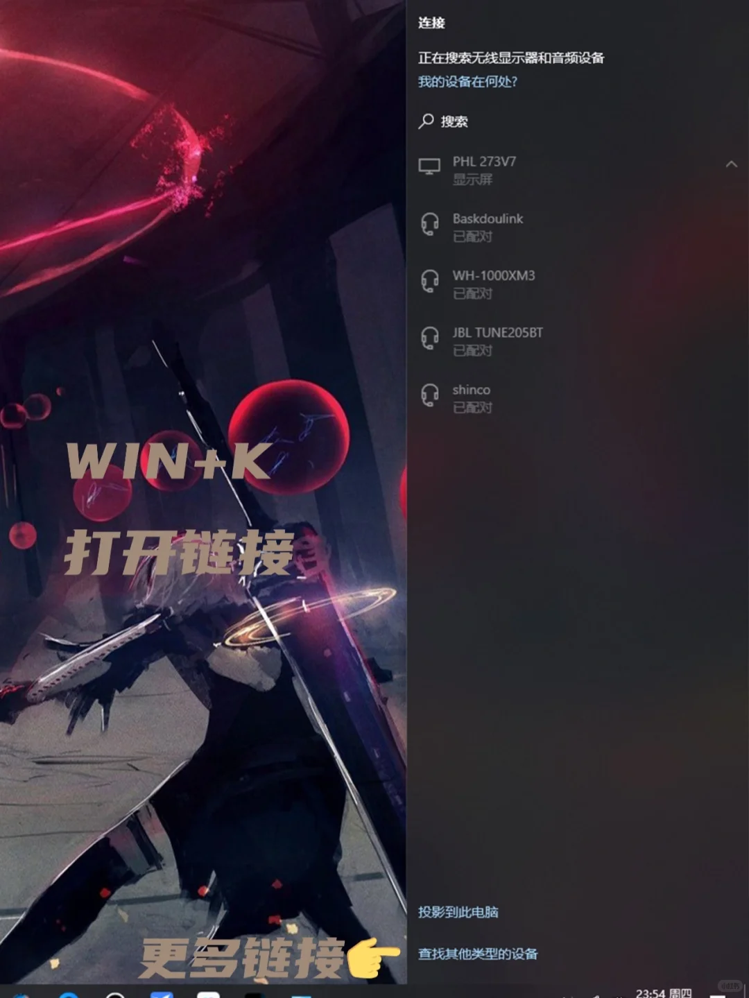 20个WIN快捷键|职场小白实习生提升效率