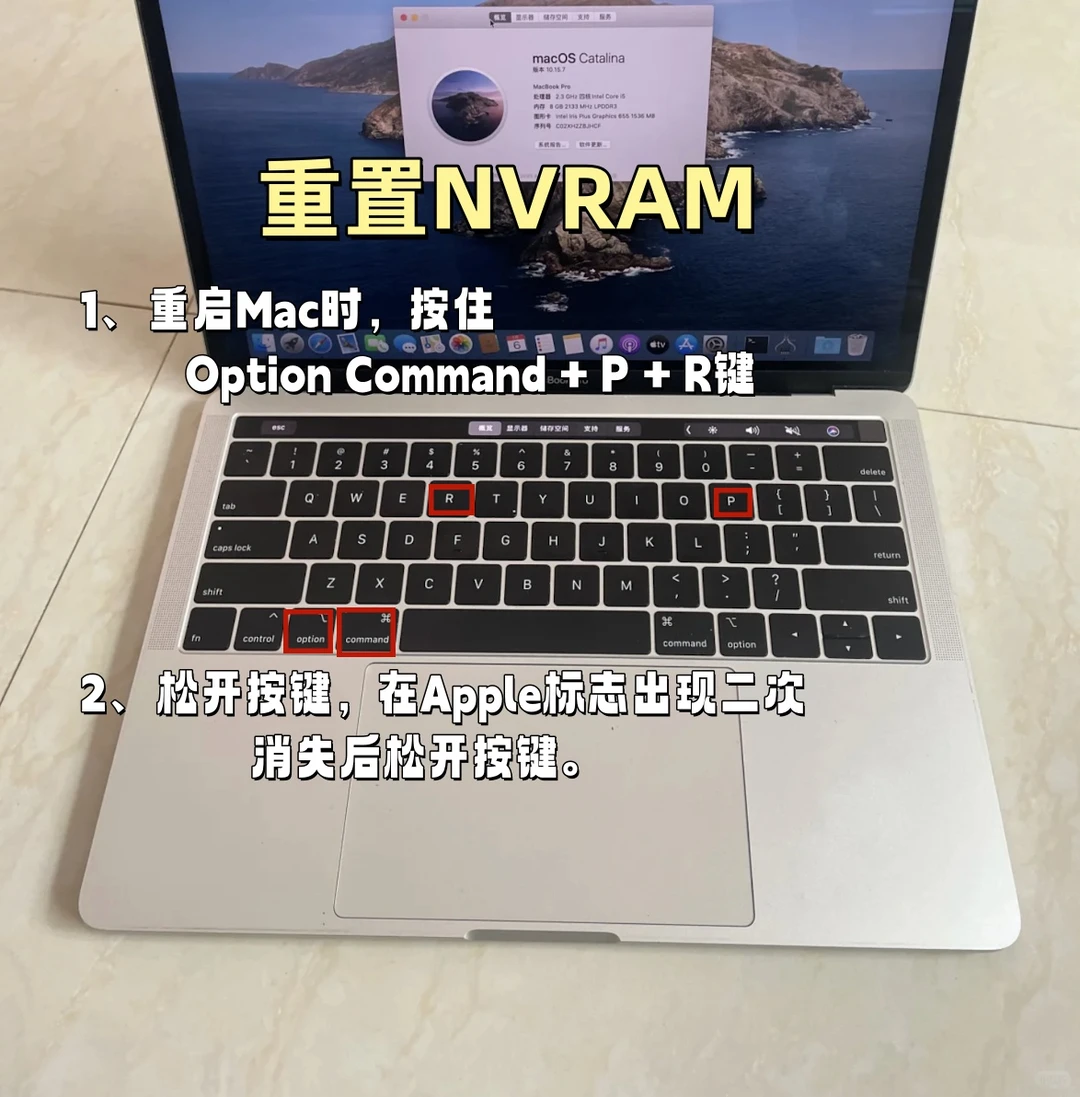 教你一招 解决99%苹果电脑问题