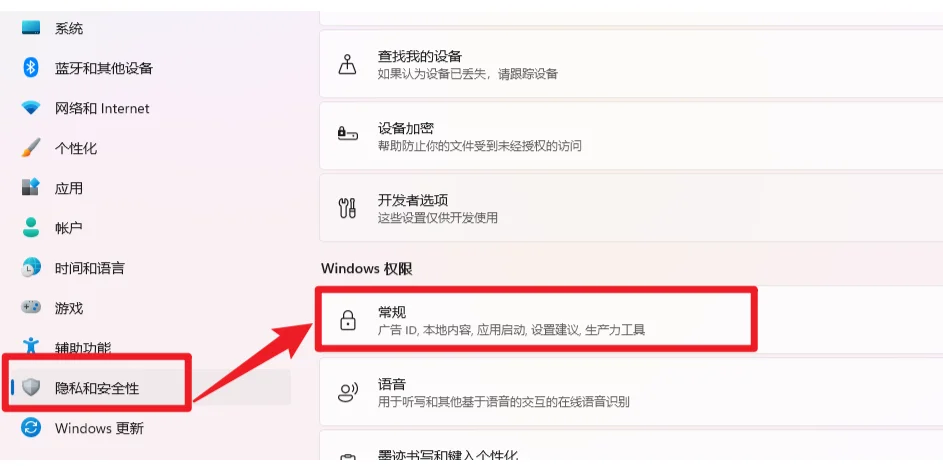 Windows两个无赖设置,如何关闭?