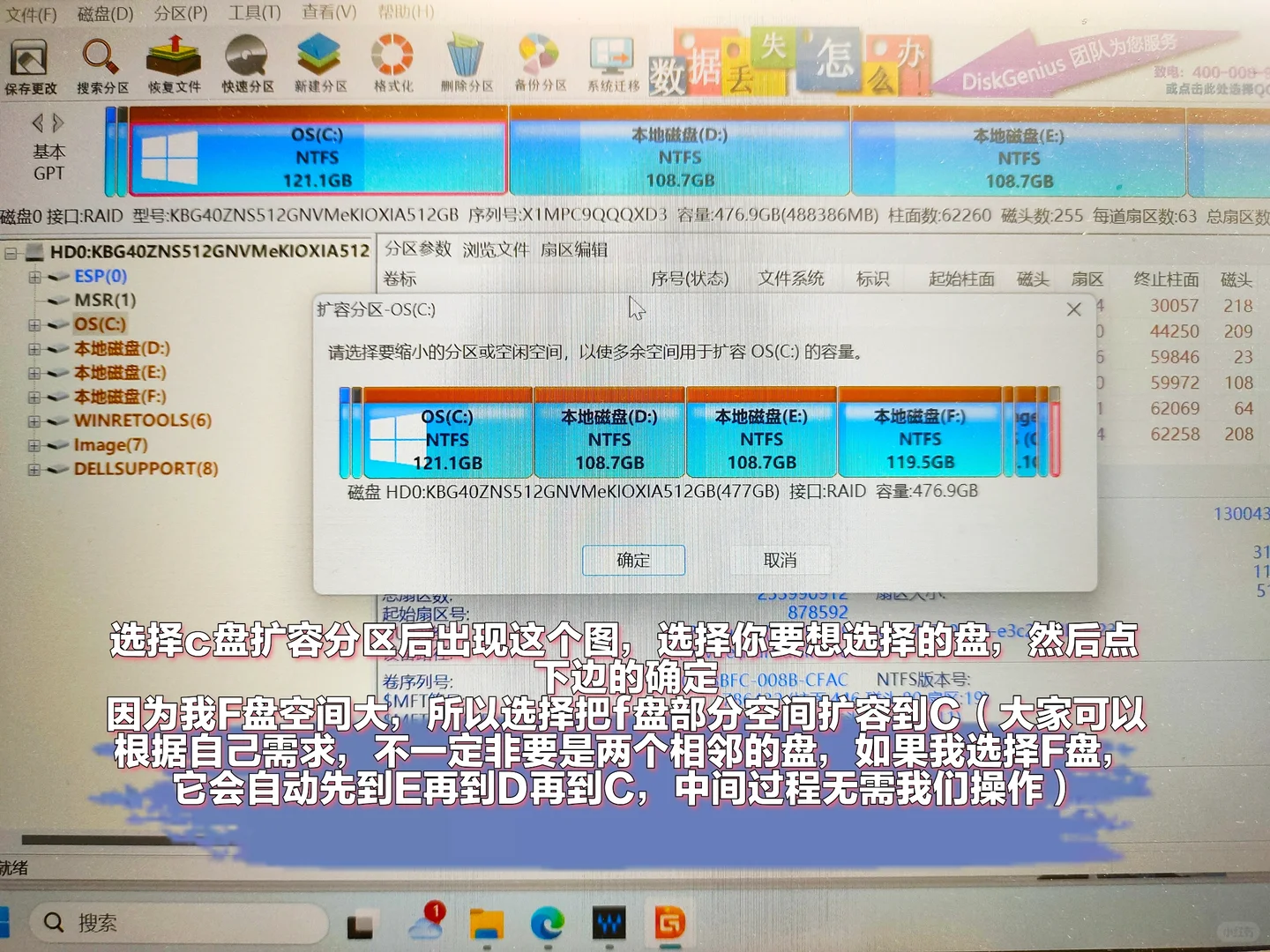 C盘飘红有救啦!