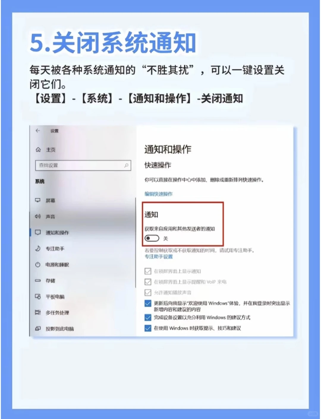 笔记本电脑拿到手不会使用快学起来！