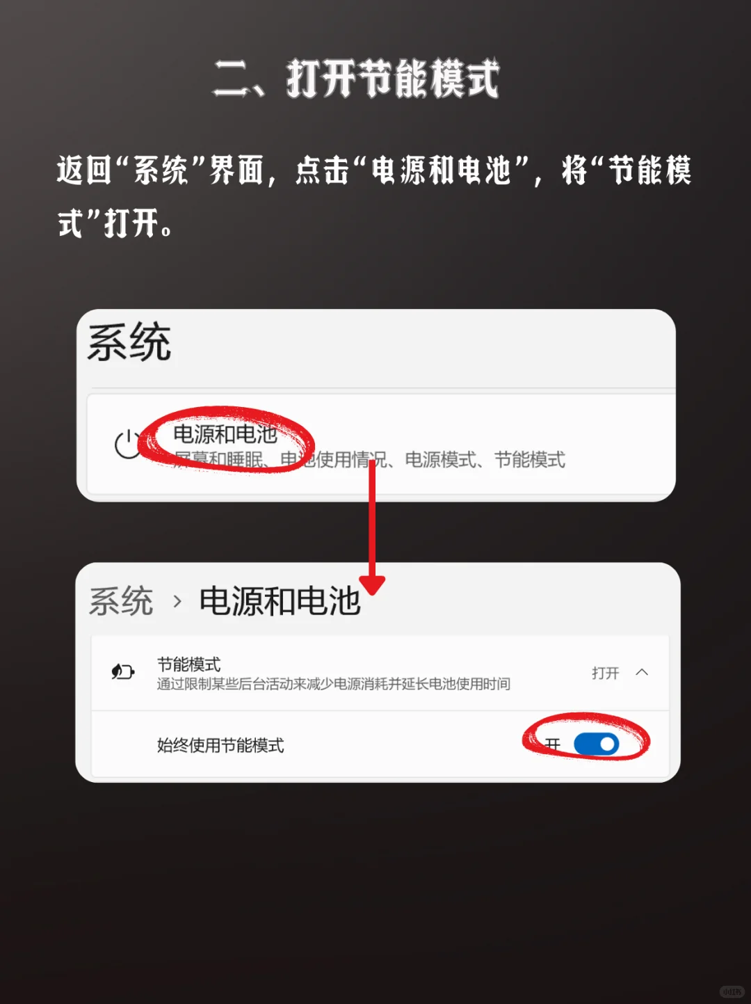 ⚠️Windows开机慢系统卡,你一定没做…