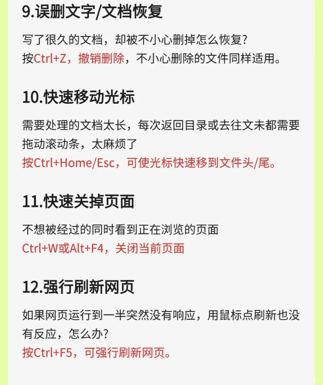 电脑的一点冷知识 你末必了解