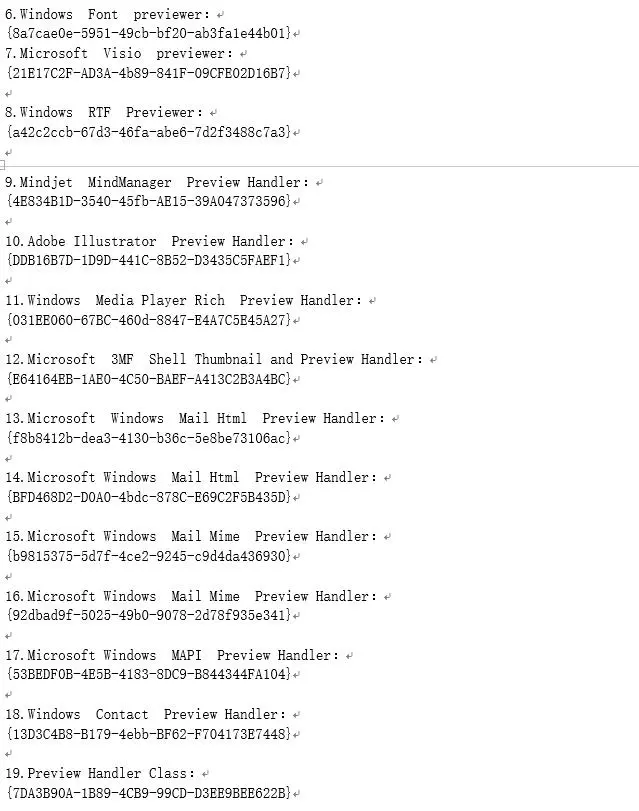 技巧丨Windows隐藏神技能——【预览窗格】