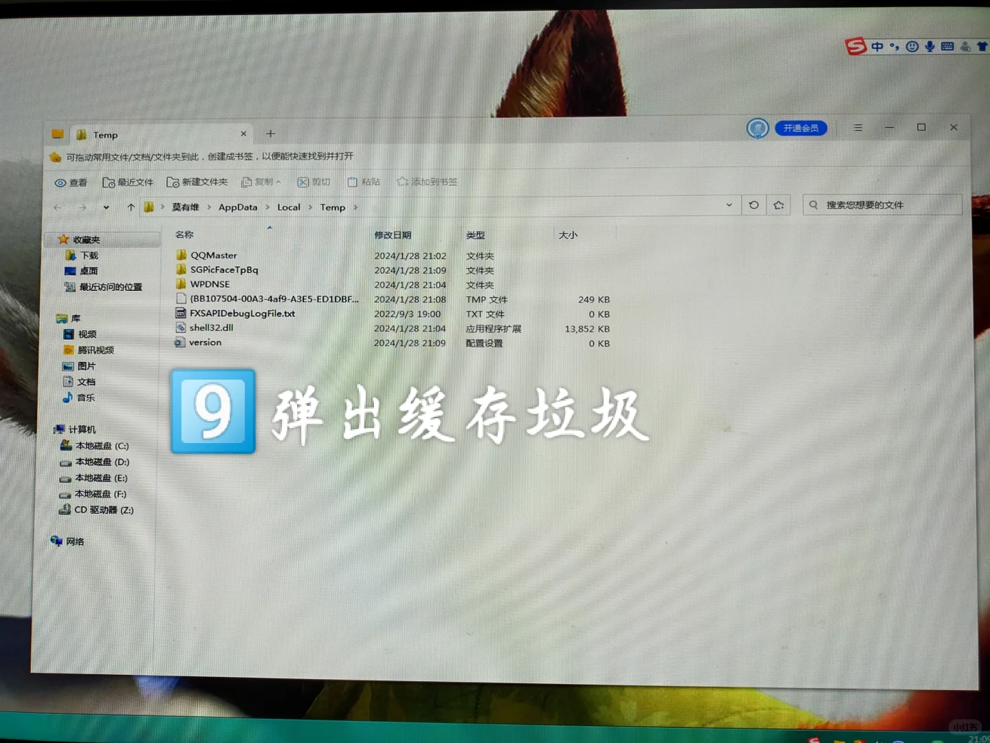 电脑太卡上网学到了真东西！