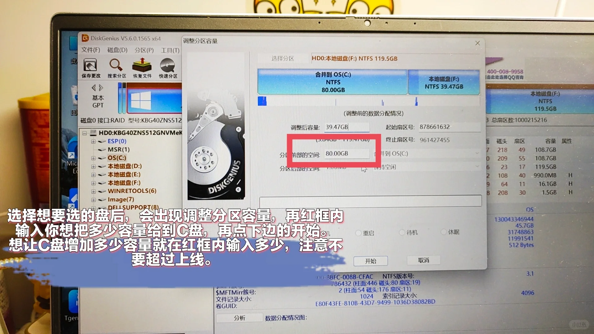 C盘飘红有救啦!