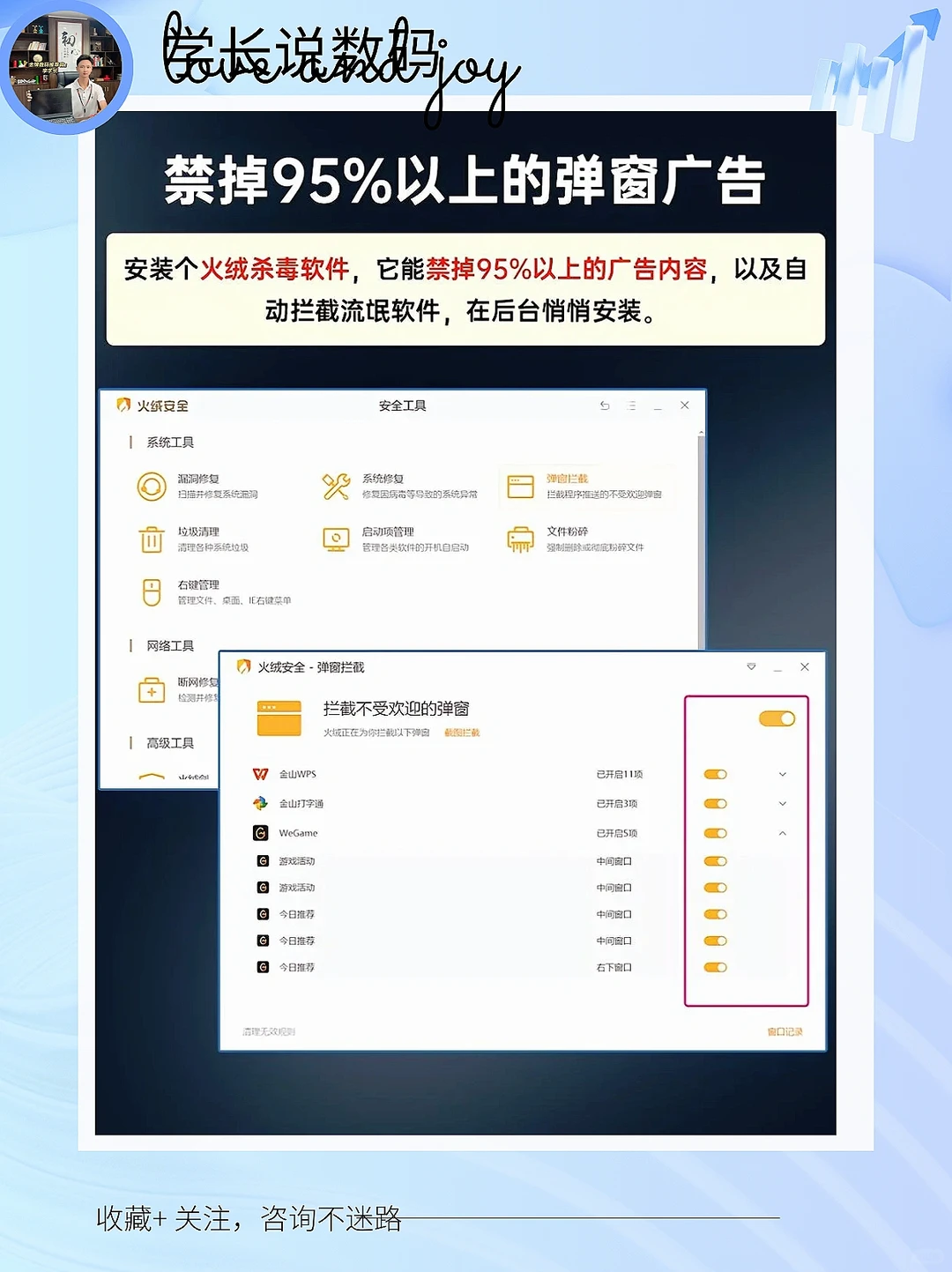 关于笔记本80%人🚫不知道的使用技巧✅