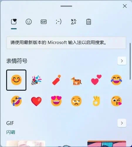 这些超实用的快捷键，不会还有人不知道吧？