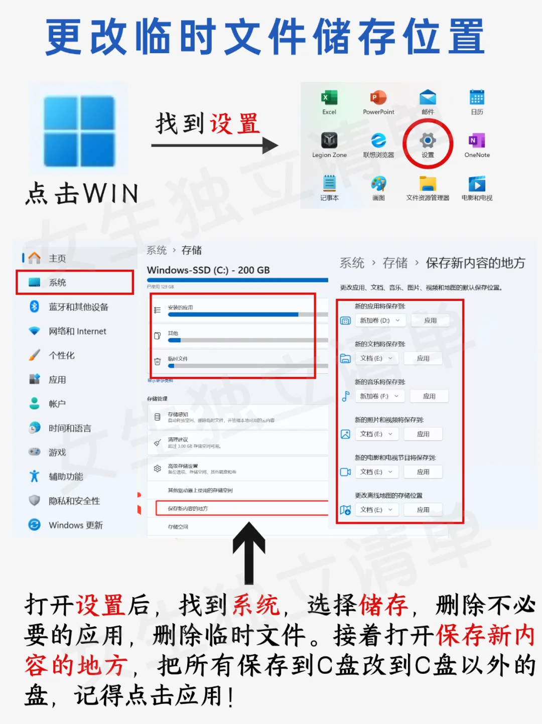 一分钟C盘清理30个G空间!一招拯救电脑卡顿