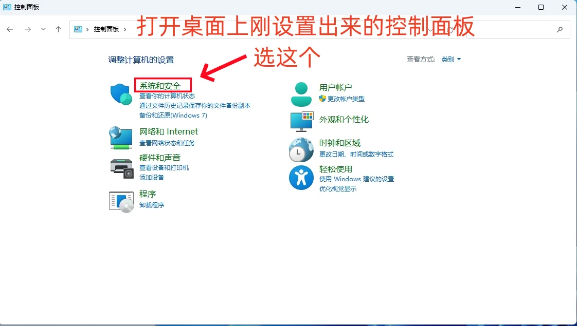 新电脑开荒，保姆级教程来了（1）