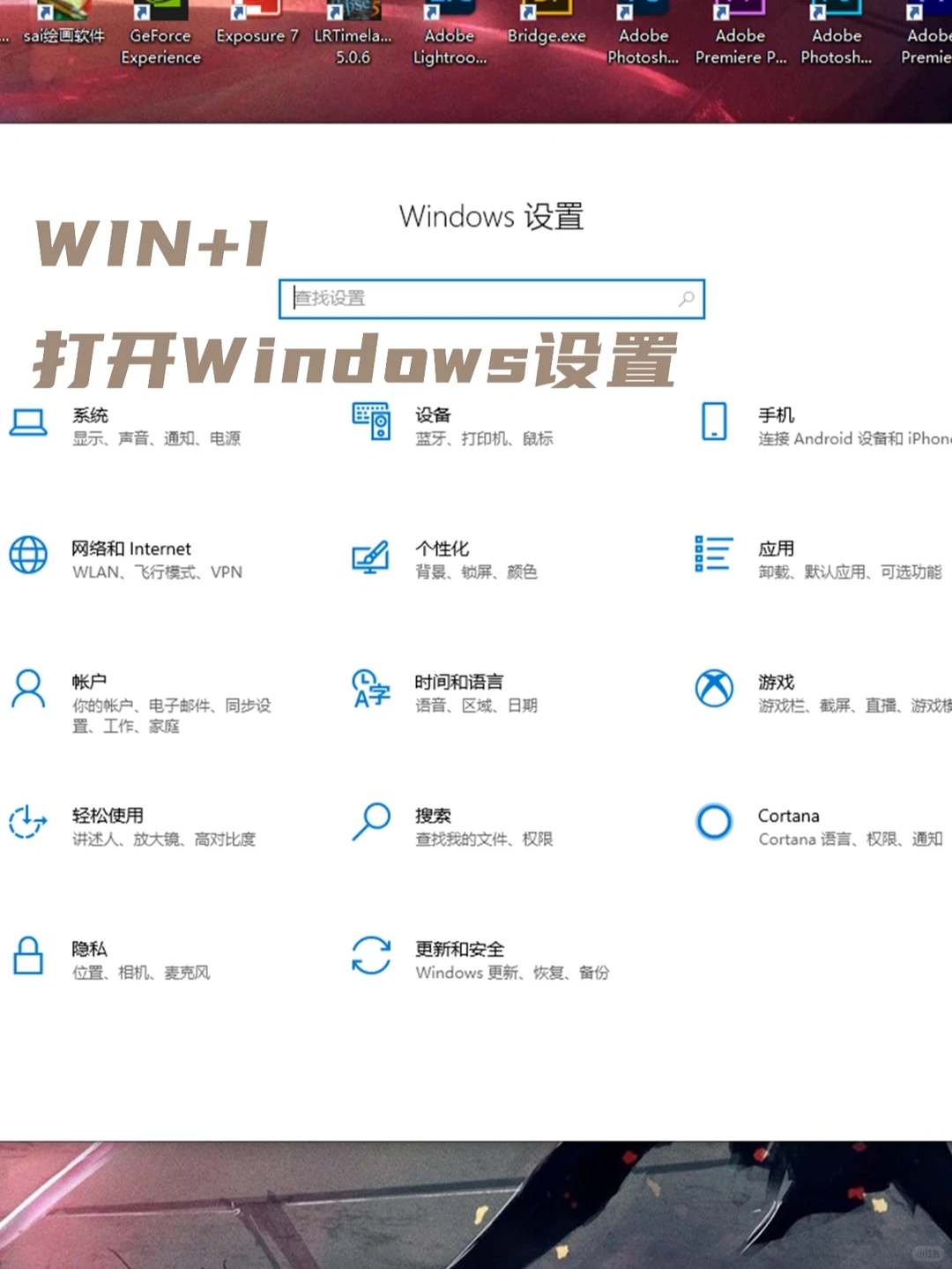 20个WIN快捷键|职场小白实习生提升效率