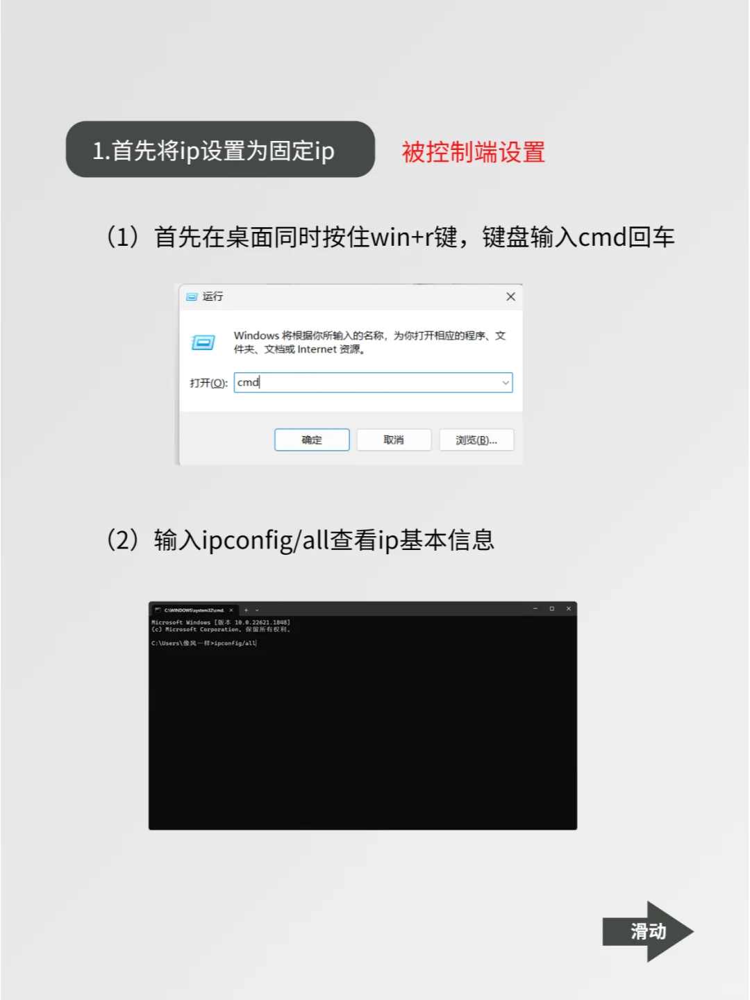 仅一招,让你电脑实现零距离面对面操作