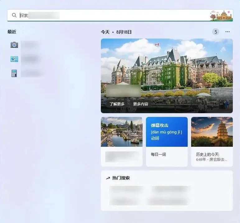 这些超实用的快捷键，不会还有人不知道吧？