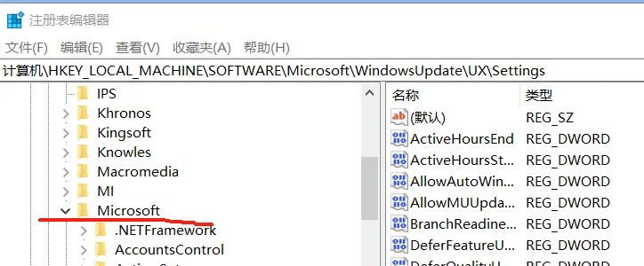 学会这几步再也不怕win系统自动更新了