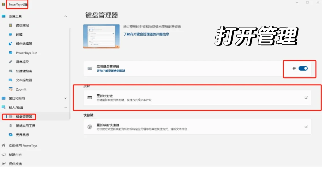 💻Ctrl C/V 隐藏玩法大揭秘！打工人速看👀