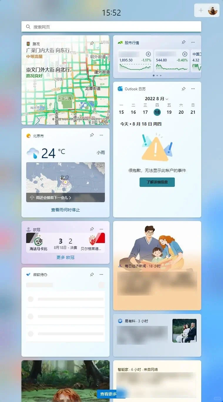 这些超实用的快捷键，不会还有人不知道吧？