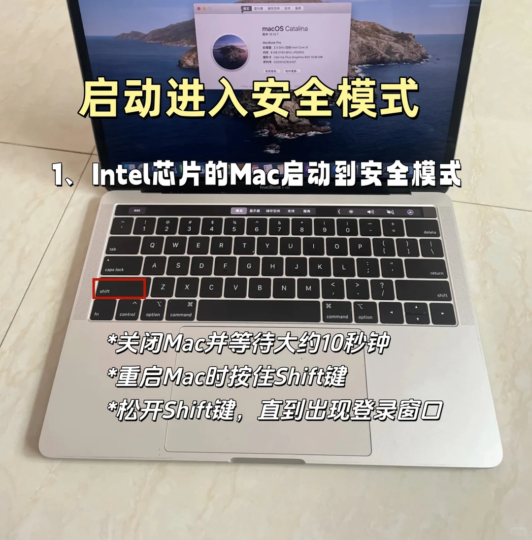 教你一招 解决99%苹果电脑问题