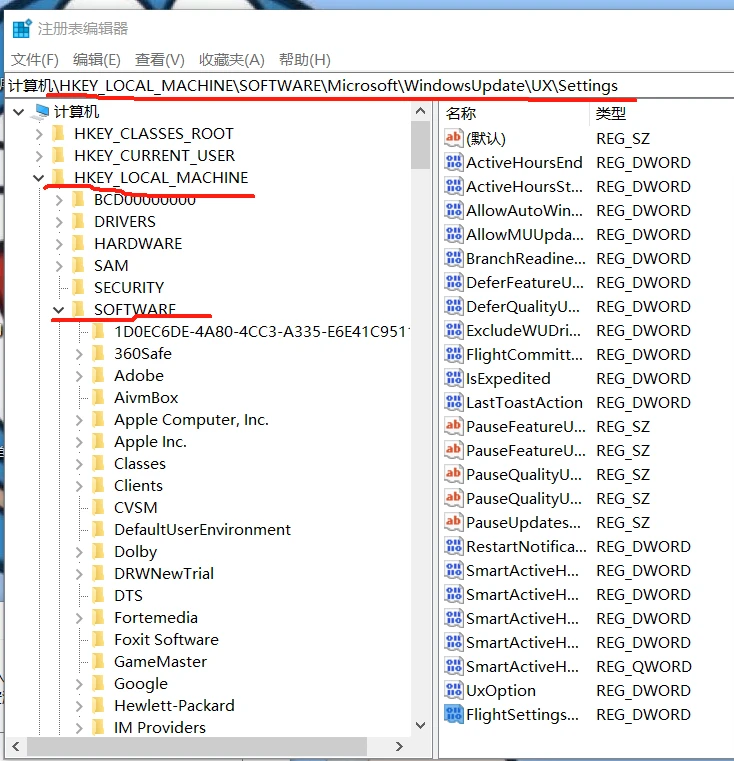 学会这几步再也不怕win系统自动更新了