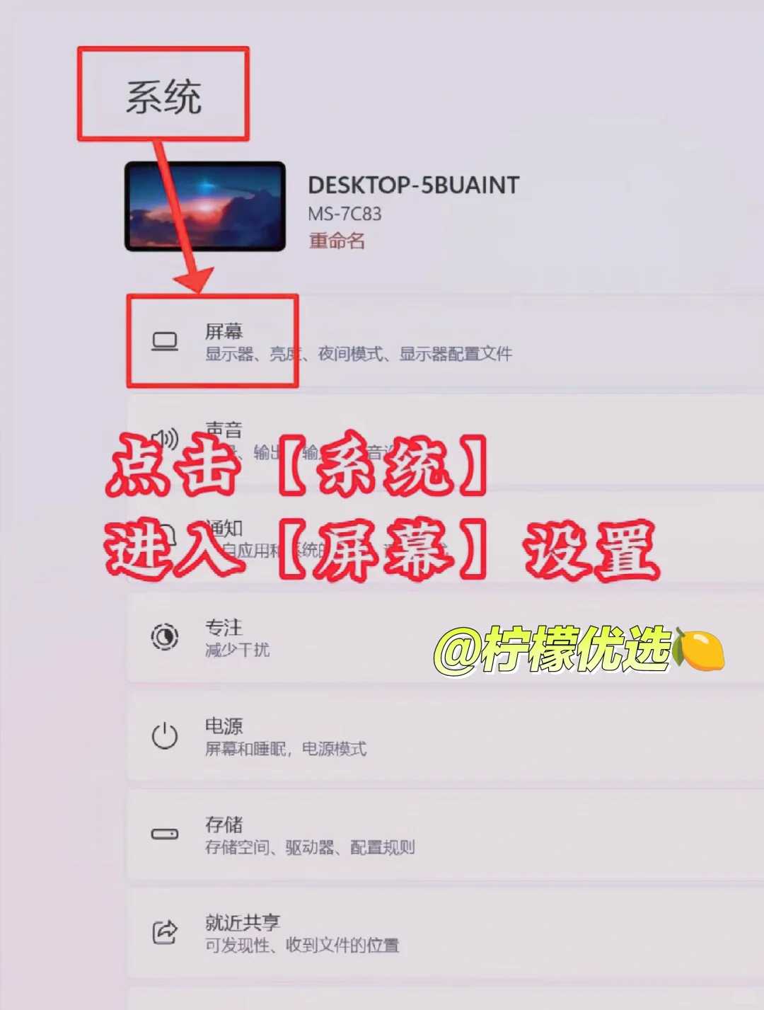 Windows11 新电脑设置🔥🔥🔥