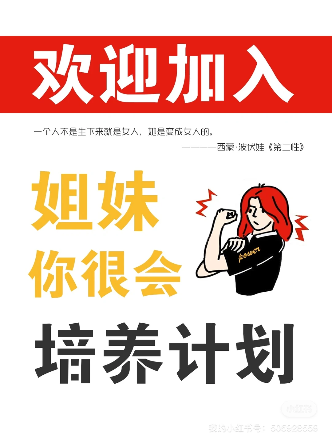 办公电脑使用小技巧，看完包会